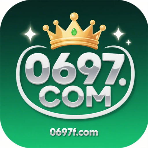 0697.com